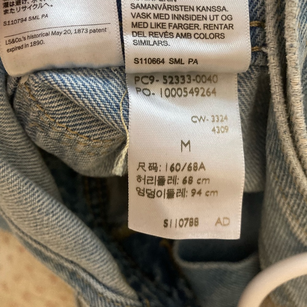 NWT Levi Denim Short tails - Picture 9 of 9